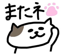 cat greeting sticker #9214542