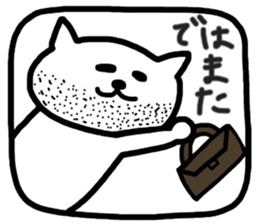 cat greeting sticker #9214543