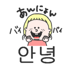 Cute girl of Korean. sticker #9214544