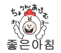 Cute girl of Korean. sticker #9214545