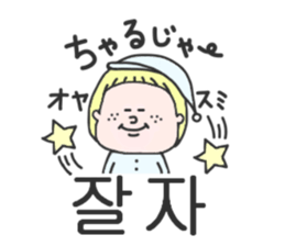 Cute girl of Korean. sticker #9214546