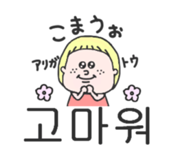 Cute girl of Korean. sticker #9214547