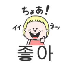 Cute girl of Korean. sticker #9214549