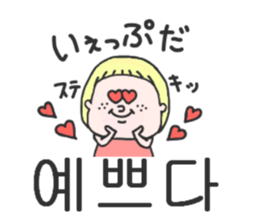 Cute girl of Korean. sticker #9214550