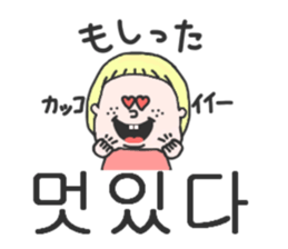 Cute girl of Korean. sticker #9214551