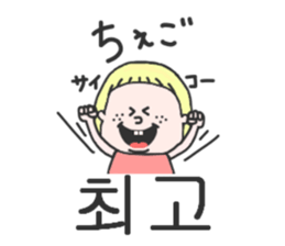 Cute girl of Korean. sticker #9214554