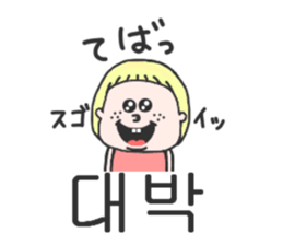 Cute girl of Korean. sticker #9214555