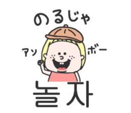 Cute girl of Korean. sticker #9214557