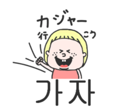 Cute girl of Korean. sticker #9214558