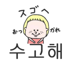 Cute girl of Korean. sticker #9214559