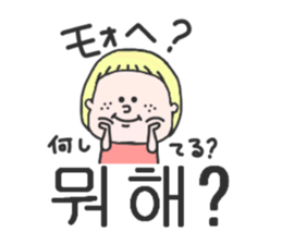 Cute girl of Korean. sticker #9214560