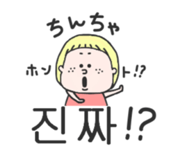 Cute girl of Korean. sticker #9214561