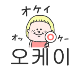 Cute girl of Korean. sticker #9214562