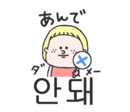 Cute girl of Korean. sticker #9214563