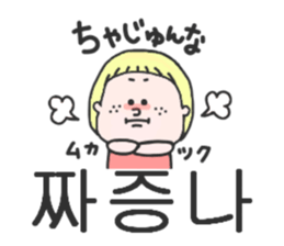 Cute girl of Korean. sticker #9214568