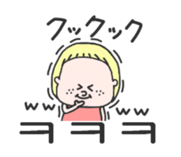 Cute girl of Korean. sticker #9214569