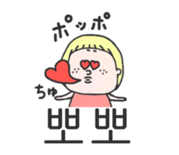 Cute girl of Korean. sticker #9214572