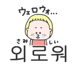 Cute girl of Korean. sticker #9214574