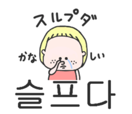 Cute girl of Korean. sticker #9214575