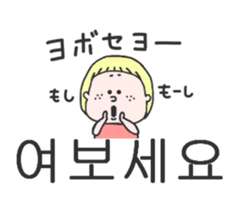 Cute girl of Korean. sticker #9214576