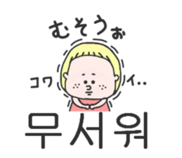 Cute girl of Korean. sticker #9214578