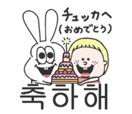 Cute girl of Korean. sticker #9214579