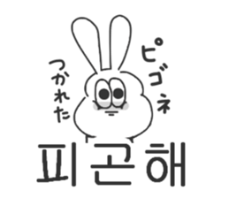 Cute girl of Korean. sticker #9214580