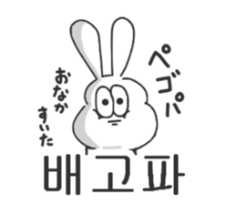 Cute girl of Korean. sticker #9214581