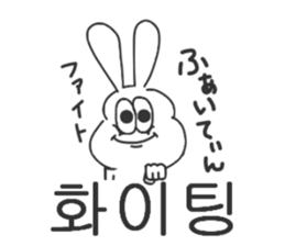 Cute girl of Korean. sticker #9214582