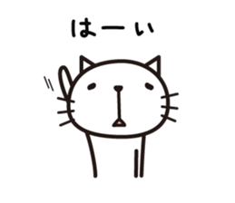 Very loose cat sticker #9214589