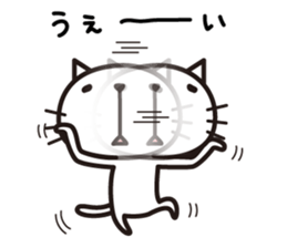 Very loose cat sticker #9214590