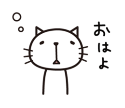 Very loose cat sticker #9214592