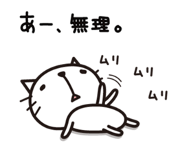 Very loose cat sticker #9214603