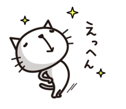 Very loose cat sticker #9214604