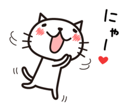 Very loose cat sticker #9214605