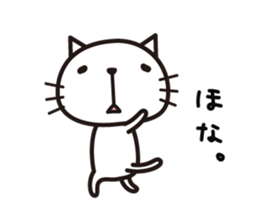 Very loose cat sticker #9214623