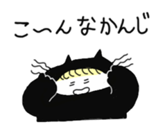 nekousa 1 sticker #9214717