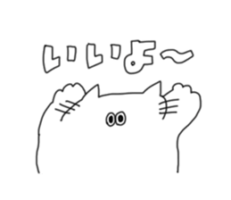 nekousa 1 sticker #9214718