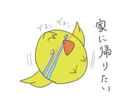 sunapi2 sticker #9214771