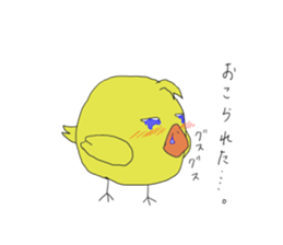 sunapi2 sticker #9214783