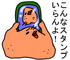 HONEST PERSON  vs BIRD vs STRAIGHT FACE sticker #9214868