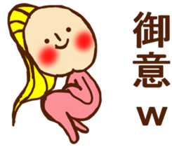 HONEST PERSON  vs BIRD vs STRAIGHT FACE sticker #9214869