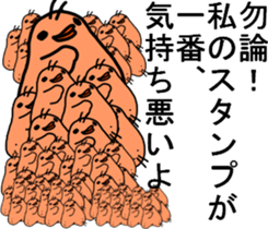 HONEST PERSON  vs BIRD vs STRAIGHT FACE sticker #9214871