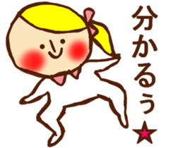 HONEST PERSON  vs BIRD vs STRAIGHT FACE sticker #9214872