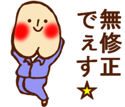 HONEST PERSON  vs BIRD vs STRAIGHT FACE sticker #9214875