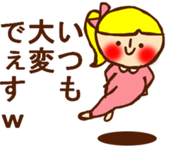 HONEST PERSON  vs BIRD vs STRAIGHT FACE sticker #9214878