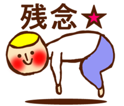 HONEST PERSON  vs BIRD vs STRAIGHT FACE sticker #9214884