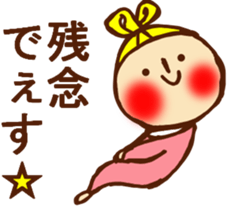 HONEST PERSON  vs BIRD vs STRAIGHT FACE sticker #9214885