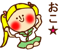 HONEST PERSON  vs BIRD vs STRAIGHT FACE sticker #9214887