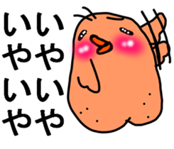 HONEST PERSON  vs BIRD vs STRAIGHT FACE sticker #9214888